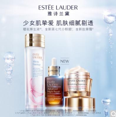 雅诗兰黛抗老三件套(小棕瓶精华50ml+樱花原生液爽肤水200ml+胶原面霜50ml)护肤品套装 商品图0