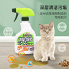 RINREI日本原装进口家用地板清洁剂地面清洁液消臭除菌 WHJC 商品缩略图2