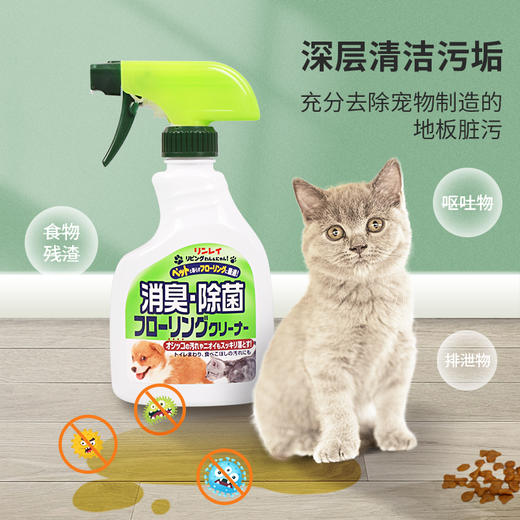 RINREI日本原装进口家用地板清洁剂地面清洁液消臭除菌 WHJC 商品图2