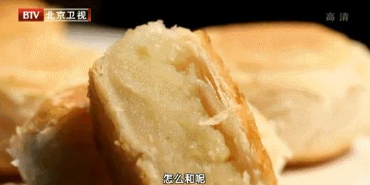 12、大暑——酥香绿豆饼 商品图0