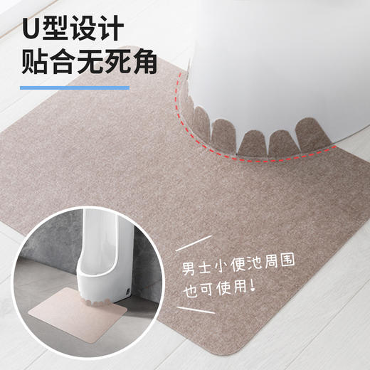 日本马桶地垫周边垫防水防滑日式纯色卫生间吸附地垫U型脚垫可擦 WHJC 商品图4