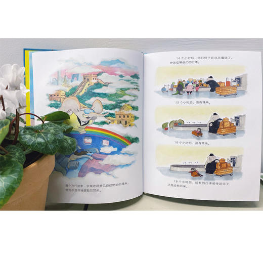 没耳朵不行 商品图4