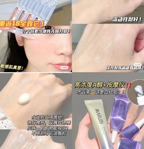 💓情人节心动限定套组[次抛+小紫弹] ，让爱升温‼️