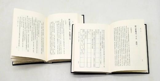 《新元史》，精装，全10册，清 柯劭忞著，上海古籍出版社2017年版，5800多页，定价980，售价499元。品相9成。 商品图10