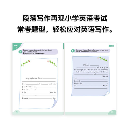 小学英语词句边学边练4 上下册 小学四年级辅导 书写描红写作训练 基本英语单词短语句型范文趣味插图 新东方 商品图3