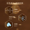 欧珀莱臻源凝时洁面乳 商品缩略图3
