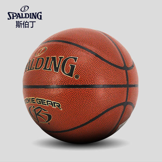 斯伯丁5号篮球76-950Y （牛皮） 商品图3
