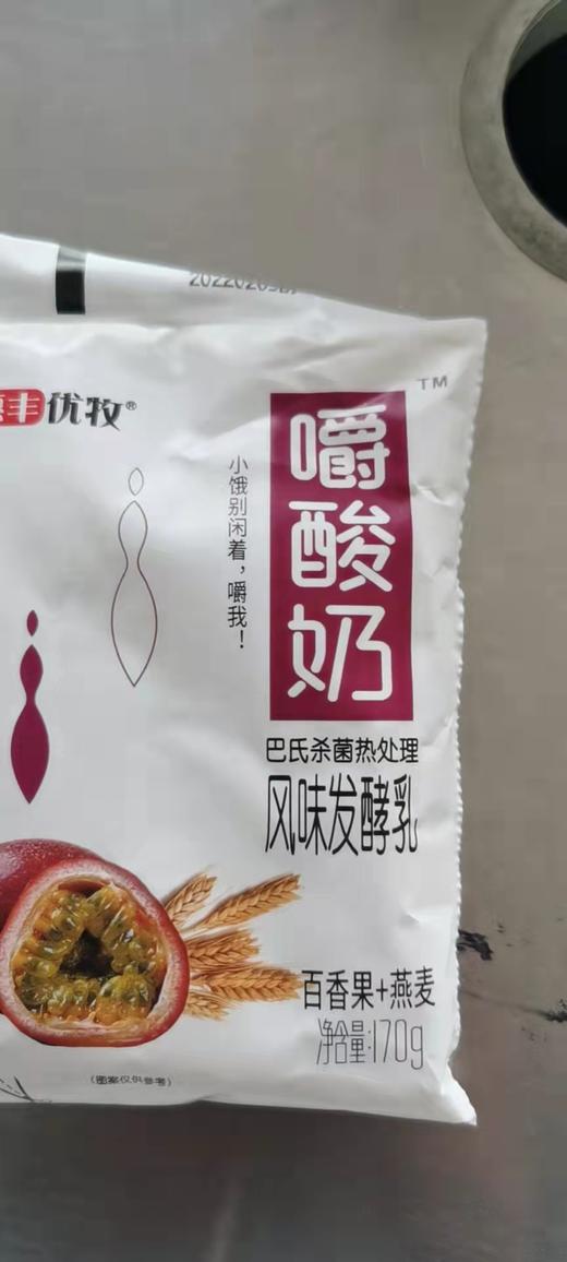 优牧 嚼酸奶  百香果＋燕麦 170g 商品图0