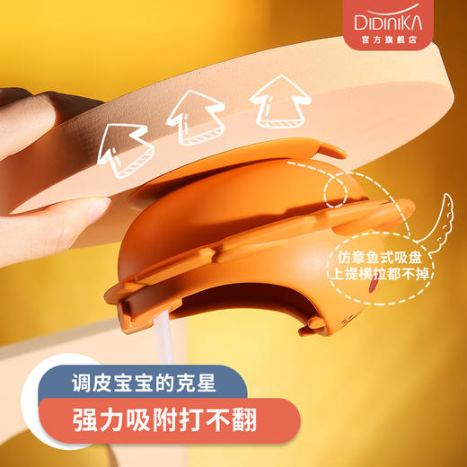 迪迪尼卡保温辅食碗5件套 商品图2
