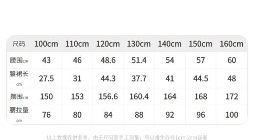 江南布衣婴童  22年春装新品短款腰裙   1MBD01540 商品图7