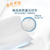婴儿手口柔湿巾60片/包 商品缩略图4