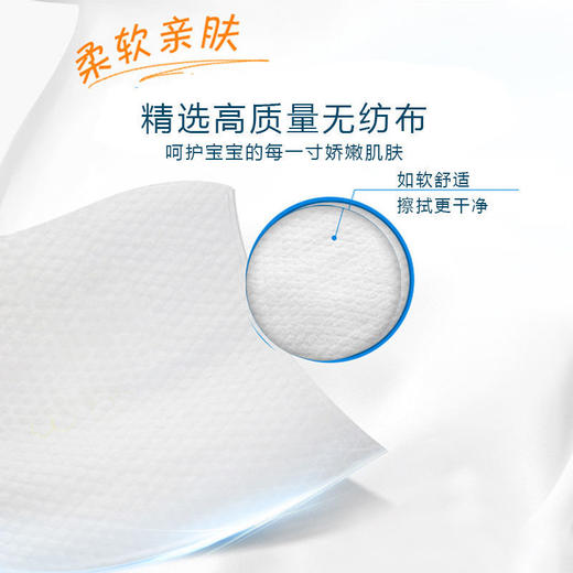 婴儿手口柔湿巾60片/包 商品图4