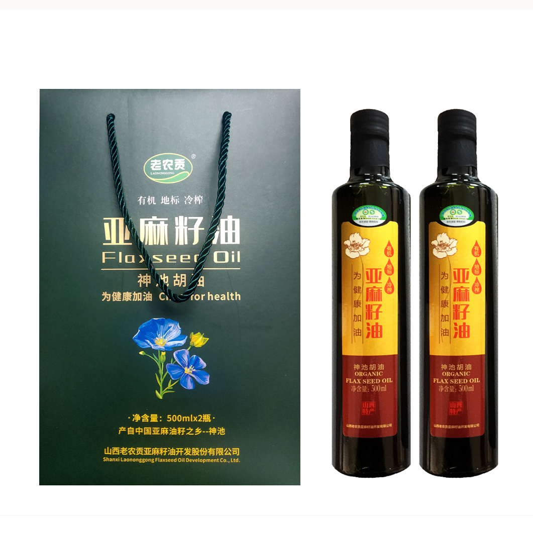 神池特产老农贡有机冷榨亚麻籽油500ml*2