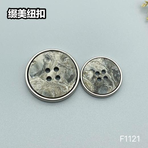 F1121 商品图4