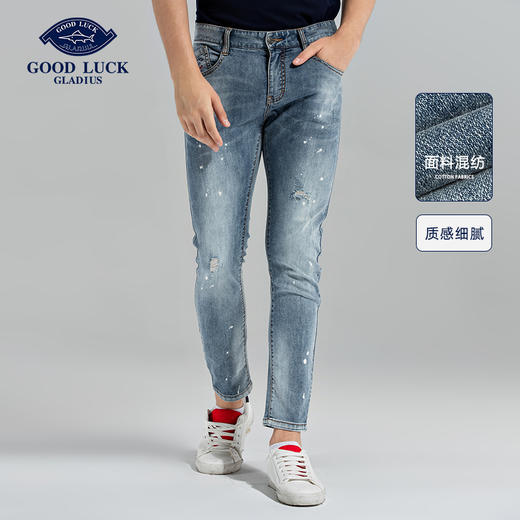 GOOD LUCK/德鲨棉质弹力破洞油漆点时尚小锥裤水洗牛仔裤FY17202-832 商品图0