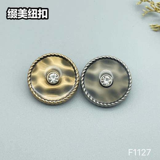 F1127 商品图3