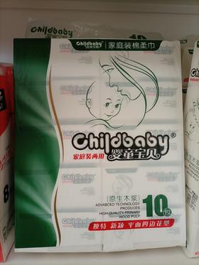 乐百乐（婴童宝贝）