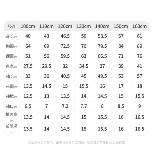 江南布衣婴童  22年春装新品 短款开襟毛衫  1MB391130 商品图5