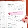 看拼音写词语生字注音 彩绘版 五年级下册 商品缩略图3