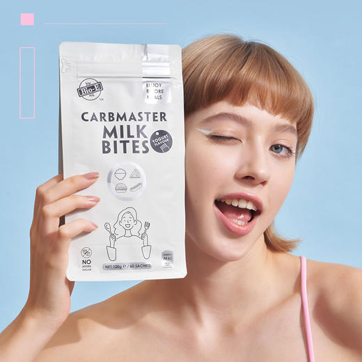 【阻断热量 守护吃货的尊严】Bio-E白芸豆狙击片  3级断控4步减脂 每片仅7.31卡 断糖排油轻享美食  酸奶/草莓两口味可选 商品图0