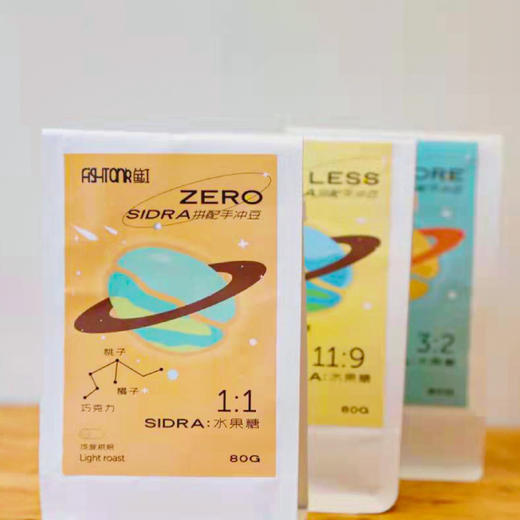SIDRA &水果糖 拼配咖啡豆 3种拼配比例  冲煮更好玩 商品图3