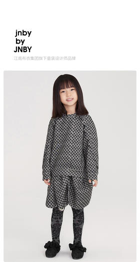 江南布衣婴童  22年春装新品短款腰裙   1MBD01540