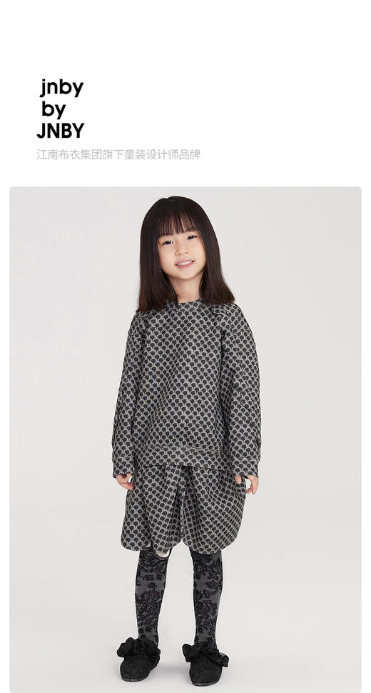 江南布衣婴童  22年春装新品短款腰裙   1MBD01540 商品图0