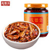 茂德公香辣鱼仔酱蒜蓉辣椒酱特辣鱼籽酱自制剁椒辣酱拌饭酱下饭菜225g 商品缩略图0