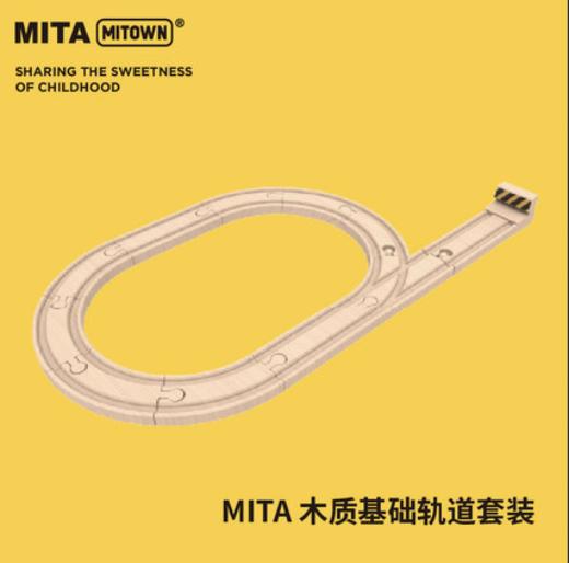 MITA磁力汽车组合木质基础轨道组合木质拓展轨道组合车站吊桥场景组合 商品图3