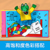 【丹妈读童书】乐乐趣-鳄鱼先生帮帮忙（9册） 商品缩略图6