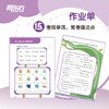 剑桥少儿英语2级冲刺指南 小学儿童YLE考试通关 本系列图书为新东方YLE课堂指定用书，“学-练-测”闭环式学习法，考前轻松冲刺，YLE考试勇夺满盾！ 商品缩略图3