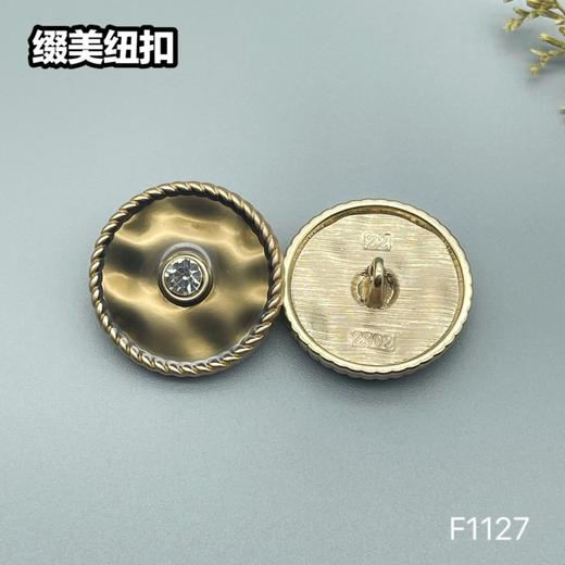 F1127 商品图4