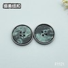 F1121 商品缩略图8