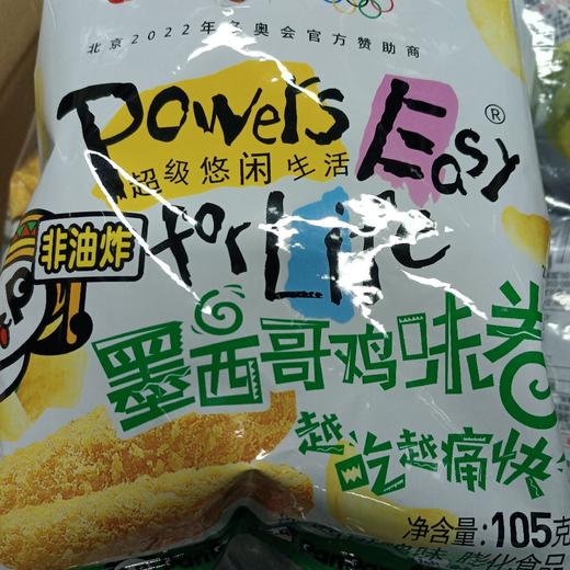 盼盼墨西哥鸡卷105g 商品图0
