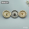 F1123 商品缩略图7