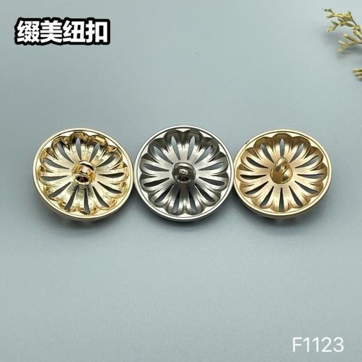 F1123 商品图7