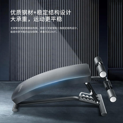 舒华高端腹肌板家用健身器材SH-G5755 商品图3