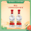 【赠品】剑南春水晶剑 42度 小酒 100ml*2瓶（赠品链接，单拍不发货） 商品缩略图0