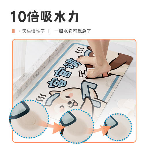 莫奈硅藻泥吸水防滑居家柔韧浴室洗手台可用软垫 商品图3