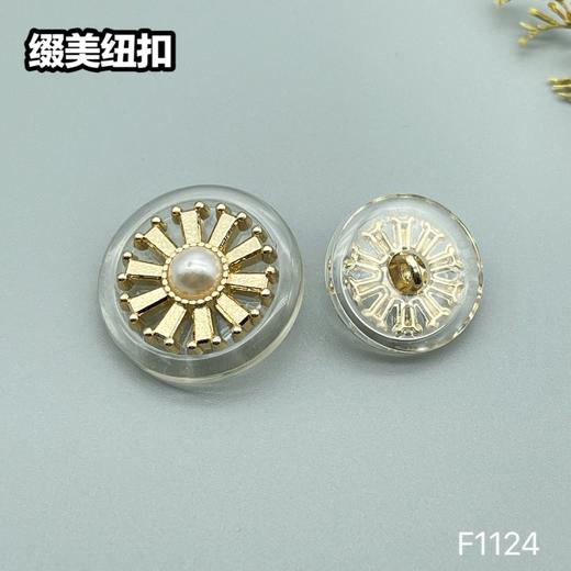 F1124 商品图2