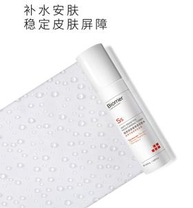 珀芙研舒缓保湿安肤水 120ml