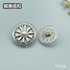 F1124 商品缩略图4