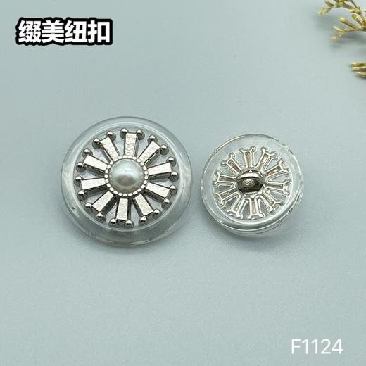 F1124 商品图4