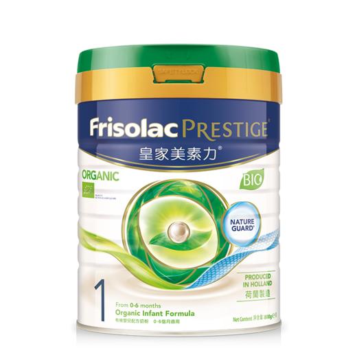【皇家美素力】港版有机婴儿奶粉1段800g/罐（适用0-6个月） 商品图0