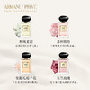 【为思礼】Armani/阿玛尼 高定私藏香水贵族清新香氛迷你礼盒 商品缩略图3