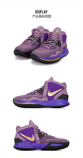 耐克NIKE 男子 篮球鞋 欧文 实战 KYRIE 8 EP 运动鞋 DC9134-500