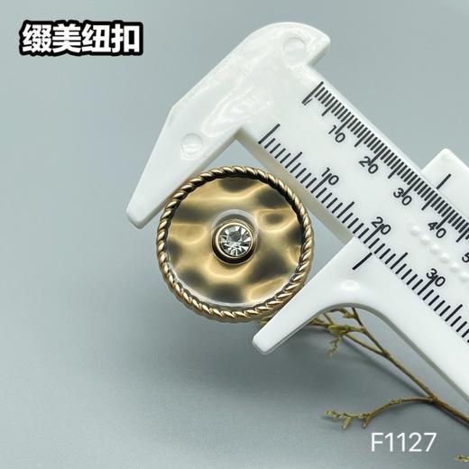 F1127 商品图6