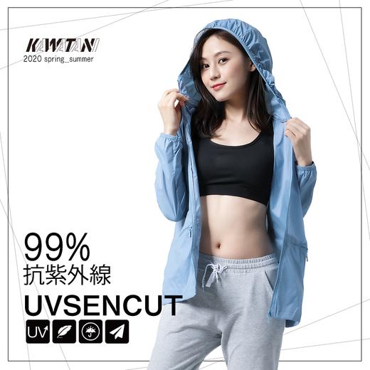 KAWATANI/川谷 连帽款、立领款 防晒衣 商品图1