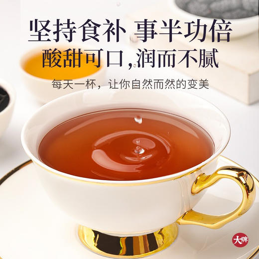 福东海 桑葚膏150g/盒 桑葚膏 桑椹子 桑椹膏 商品图4