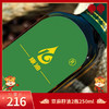 【甄客甄选】亚麻籽油高端礼盒装瓶 250ml/瓶*2 商品缩略图1